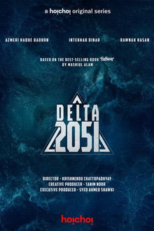 Delta 2051 poster