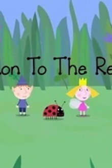 Gaston To The Rescue