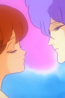 Too early for a kiss