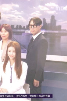 News Desk +