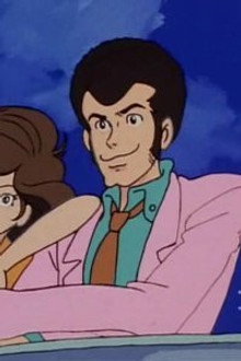 The Gold Is Beckoning Lupin