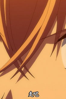 Taking the Initiative Insures the Enemy's Defeat