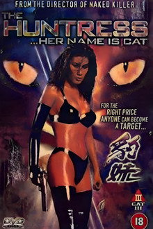 Her Name Is Cat poster