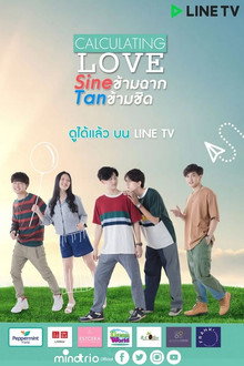 Calculating Love: The Series poster