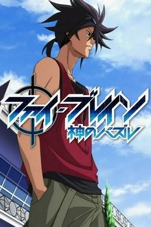 Phi Brain: Puzzle of God poster