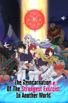 The Reincarnation of the Strongest Exorcist in Another World poster