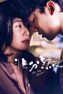 The Lady Improper poster