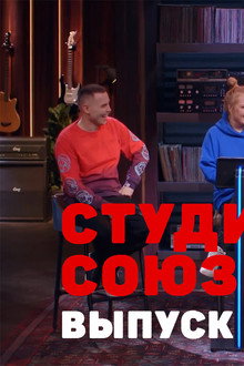Episode 21