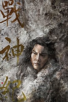 Genghis Khan ( 2018 )