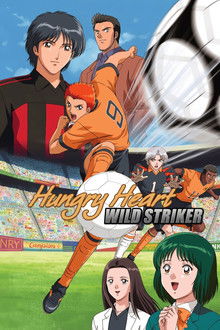 Hungry Heart: Wild Striker poster