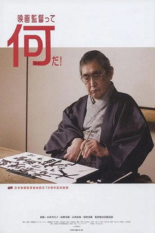 What's a Director? poster