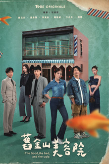 The Good, the Bad, and the Ugly poster