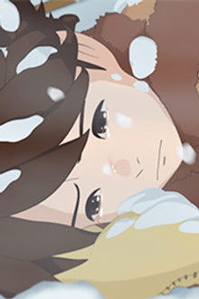 The Vow to be Brother and Sister