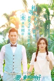 Love Just Come ( 2017 )