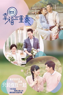 Happiness Trio poster