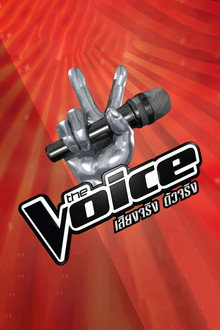 The Voice Thailand poster