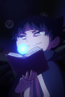 That Which is Perfect