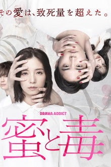 Honey and Poison poster