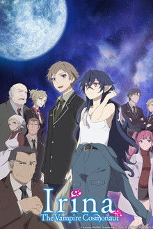 Irina: The Vampire Cosmonaut poster