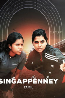 Singappenney poster