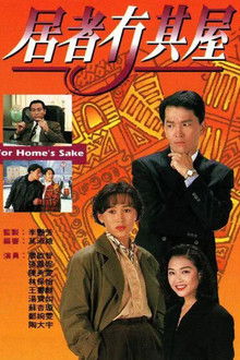 For Home's Sake poster