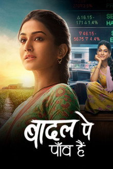 Badall Pe Paon Hai poster