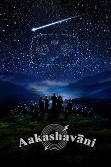 Aakashavaani poster