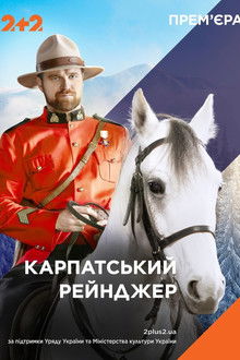 Carpathian Ranger poster