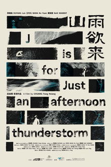 J Is for Just an Afternoon Thunderstorm poster