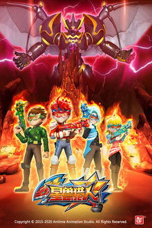 Starmon Hunter poster