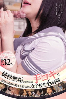 A Naive And Innocent Beautiful Girl Smiles While She Gives A Handjob For Milking You Dry Of All Your Semen 6 Hours Of Schoolgirl Fun poster