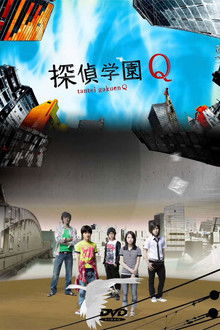 Detective School Q poster