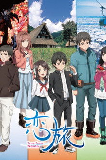 Koitabi: True Tours Nanto poster