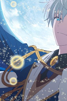 The Unknown, Fear, and Mutual Prosperity