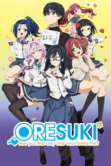 ORESUKI Are you the only one who loves me? poster