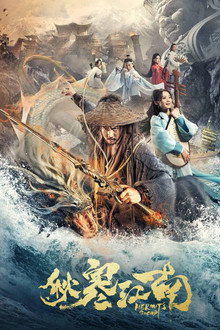 Hermit's Sword poster