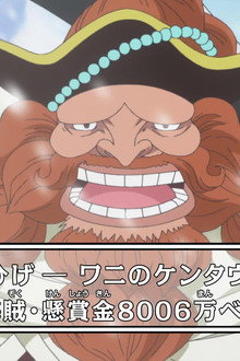 A Swordplay Showdown! Brook Vs. The Mysterious Torso Samurai!