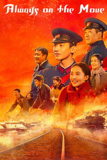Always on the Move poster