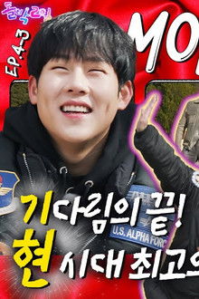 Monsta X in Daegu (EP. 4-3) Part 3