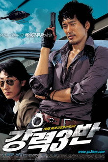 Never to Lose poster