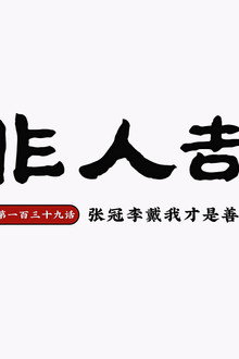 Episode 43