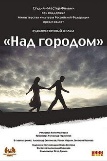 Over The City poster