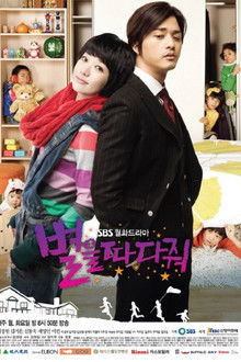 Stars Falling From the Sky poster