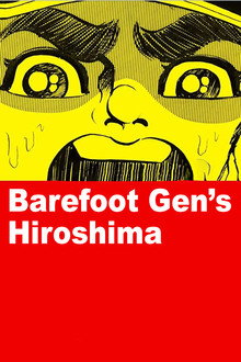 Barefoot Gen's Hiroshima poster