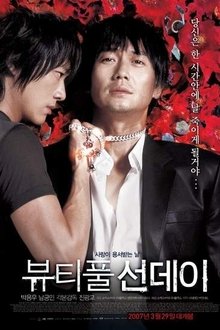 Beautiful Sunday (2007)
