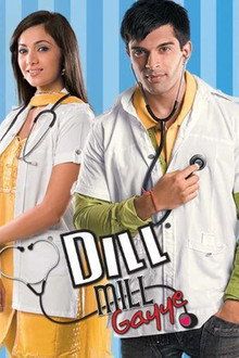 Dill Mill Gayye poster