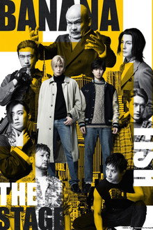 BANANA FISH The Stage - Second Part poster