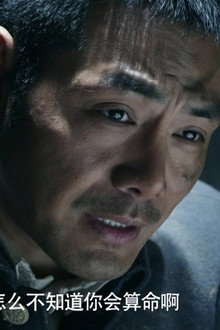 Episode 16