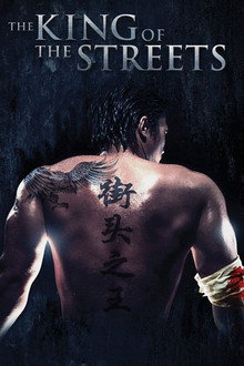 The King of the Streets poster