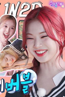 STAYC in Jamboree Part 2 (EP. 19-2)